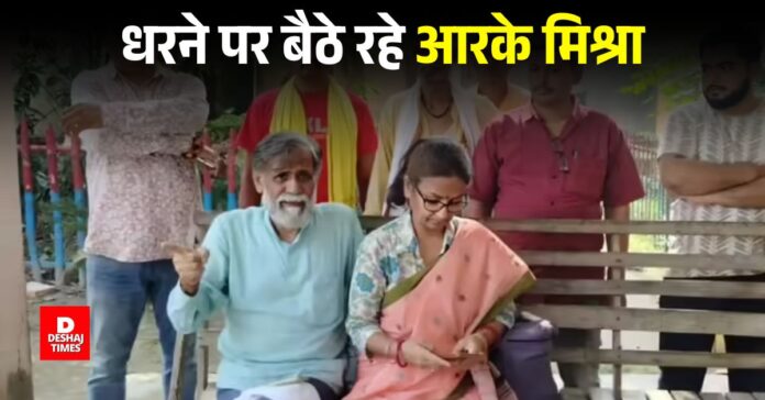 deshajtimes_image - 2025-11-06T222258.253