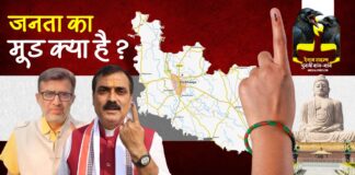 Darbhanga Election @ मंत्री जीवेश कुमार ने सहसपुर में डाला वोट, कांग्रेस प्रत्याशी ऋषि मिश्रा बोले- ‘जनता बदलाव के मूड में’