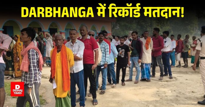 deshajtimes_image - 2025-11-06T224402.268