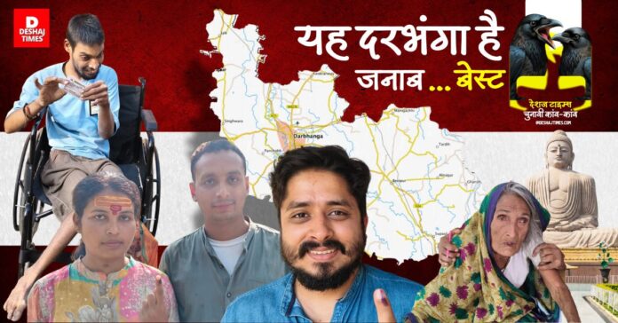 deshajtimes_image - 2025-11-06T225103.370