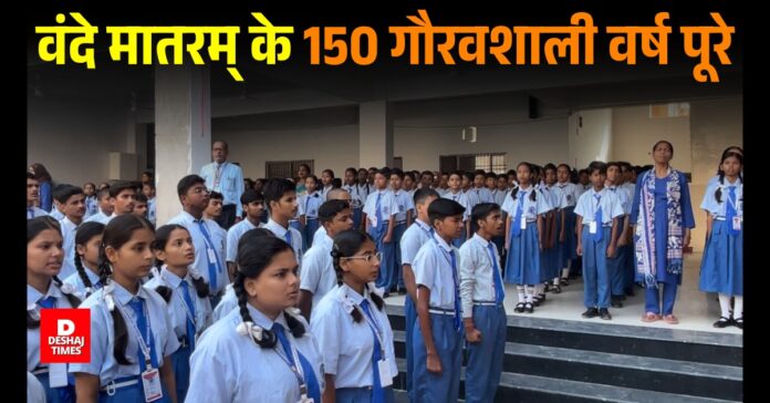 deshajtimes_image - 2025-11-07T202131.798