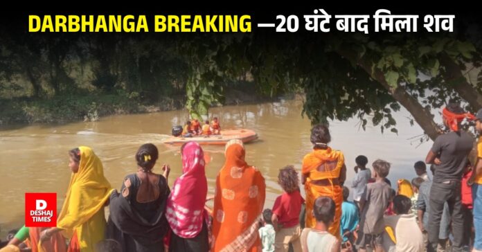 deshajtimes_image - 2025-11-07T210003.655