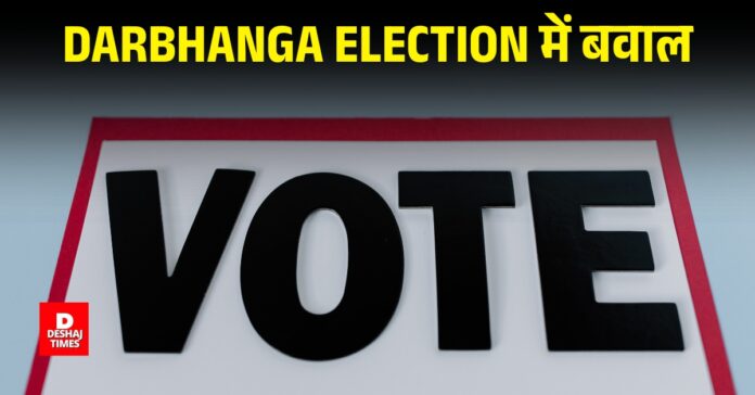 deshajtimes_image - 2025-11-07T211918.777