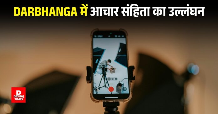 deshajtimes_image - 2025-11-07T212852.697