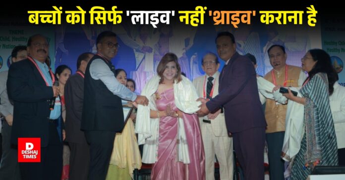 deshajtimes_image - 2025-11-08T205023.421