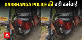 Darbhanga Police की बड़ी कार्रवाई, 635 लीटर से अधिक विदेशी शराब जब्त; ई-रिक्शा चालक समेत दो कारोबारी गिरफ्तार