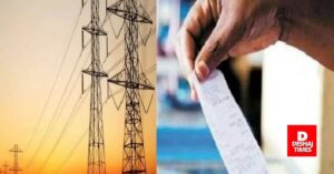 Darbhanga में अब नहीं आएगा बिजली बिल! बड़ा तोहफा, 7902 घरों में लगेंगे मुफ्त सोलर पैनल, जानिए