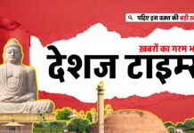 Vivo V70 FE: भारत में एक नई Smartphone Launch का आगाज, दमदार फीचर्स और बेजोड़ सिक्योरिटी के साथ सिपाही भर्ती परीक्षा में बड़ा खेल! 28 गिरफ्तार, 30 पर FIR; दरभंगा में सबसे ज्यादा कार्रवाई