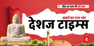 महुआ से हार, अब यू-ट्यूब पर जीत? तेज प्रताप ने शुरू किया ब्लॉगिंग चैनल, मिल रहे बंपर व्यूज You're Reading Deshaj Times | Bihar's No.1