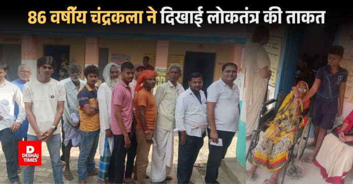 deshajtimes_image (3)