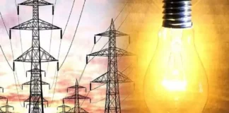 South Bihar Power Update: बिजली उपभोक्ताओं के लिए बड़ी खबर, अब इस ऐप से मिलेंगी सभी सेवाएं, जानिए काम की ख़बर