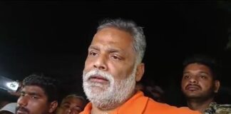 बिहार की सियासत में ‘रोमांटिक मोड’ पप्पू यादव का ‘आज जाने की ज़िद न करो’…Pappu Yadav Viral Video ने मचाई धूम