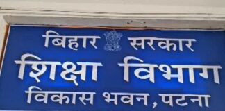 Buxar Teacher News: बड़ा एक्शन: 72 शिक्षकों का वेतन रुकेगा! BEO ने 24 घंटे में मांगा जवाब Bihar News Deshaj Times