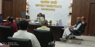 Darbhanga Kishan News: रबी 2025 के लिए उर्वरक निगरानी समिति की बैठक, किसानों को राहत देने की तैयारी, जानिए Bihar News Deshaj Times