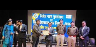 Bhagalpur News: डीएम नवल किशोर चौधरी की सम्मानित पहल, चुनाव में उत्कृष्ट कार्य करने वाले अधिकारी-कर्मी पुरस्कृत