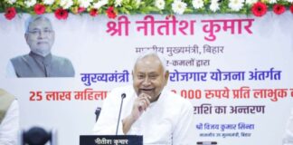 Bihar Cabinet Meeting: सीएम नीतीश की कैबिनेट बैठक खत्म, मुख्यमंत्री का बड़ा ऐलान