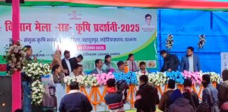 Darbhanga News: किसानों को उन्नत बनाने की अनूठी पहल, दो दिवसीय मेले का शानदार आगाज