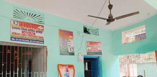 दरभंगा कांग्रेस ने जननायक, शिक्षा के पुरोधा, मिथिलांचल के सपूत डॉ. नागेंद्र झा को किया याद, सादगी को नमन