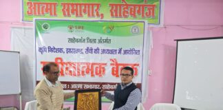 Jharkhand Agriculture Schemes: साहिबगंज में कृषि योजनाओं में दिखेगा विस्तार, लंबित कार्यों में आएगी तेजी