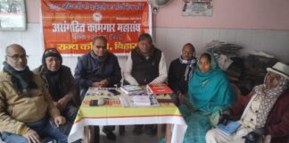 Nationwide Strike: फरवरी में देशव्यापी हड़ताल, patna में लेबर कोड्स के खिलाफ असंगठित मजदूरों की हुंकार