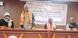 Sanskrit Language: मुजफ्फरपुर में संस्कृत भाषा के संरक्षण का महाअभियान, Darbhanga संस्कृत विश्वविद्यालय के वीसी ने कहा, जन-जन तक पहुंचें देववाणी का संदेश