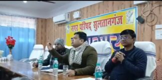 Bhagalpur SultanGanj News : सुल्तानगंज नगर परिषद में गरमाया सफाईकर्मियों की मांगों का मुद्दा, क्या खत्म होगा गतिरोध?