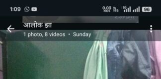 Bhagalpur News: पानी की टंकी में डूबने से नहीं, नीरज की हुई थी हत्या, PM Report से खुली Muder की परतें