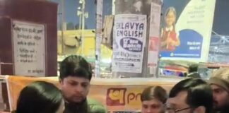 Bhagalpur में Cold Wave का कहर: जिंदगी को थाह देने आगे आया प्रशासन, मिला सहारा ‘जीवनदायिनी’