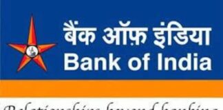 बैंक ऑफ इंडिया अप्रेंटिसशिप 2025: युवाओं को मिलेगा सुनहरा मौका, 400 पदों पर भर्ती शुरू