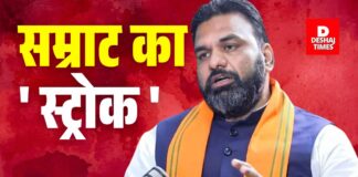Kaimur CM Visit News: CM सम्राट चौधरी के कैमूर दौरे से जगी विकास की उम्मीदें, जानें क्या मिलेंगी सौगातें और कब आ रहे हैं सीएम सम्राट Bihar Deputy CM Samrat Choudhary Big Statement
