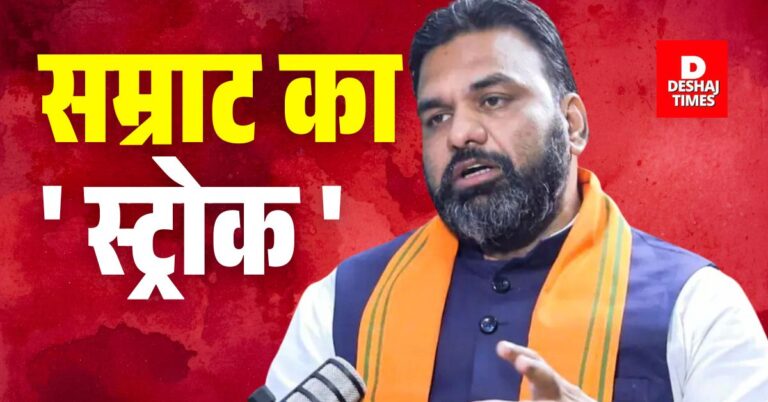 Bihar NITI Aayog News: नीति आयोग में बिहार की दमदार आवाज: CM सम्राट चौधरी ने उठाई 18000 करोड़ की मांग, बदलेगा राज्य का भविष्य?
