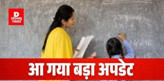 Bihar Census 2027: शिक्षकों को 48 घंटे में करना होगा ये काम, नहीं तो स्कूल ड्यूटी से नहीं मिलेगी राहत Teacher Attendance System | Bihar Teacher News