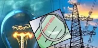 Chas News: चास में ऊर्जा शिविर का आयोजन 30 को, मिलेगा बिजली उपभोक्ताओं को ऑन द स्पॉट समाधान