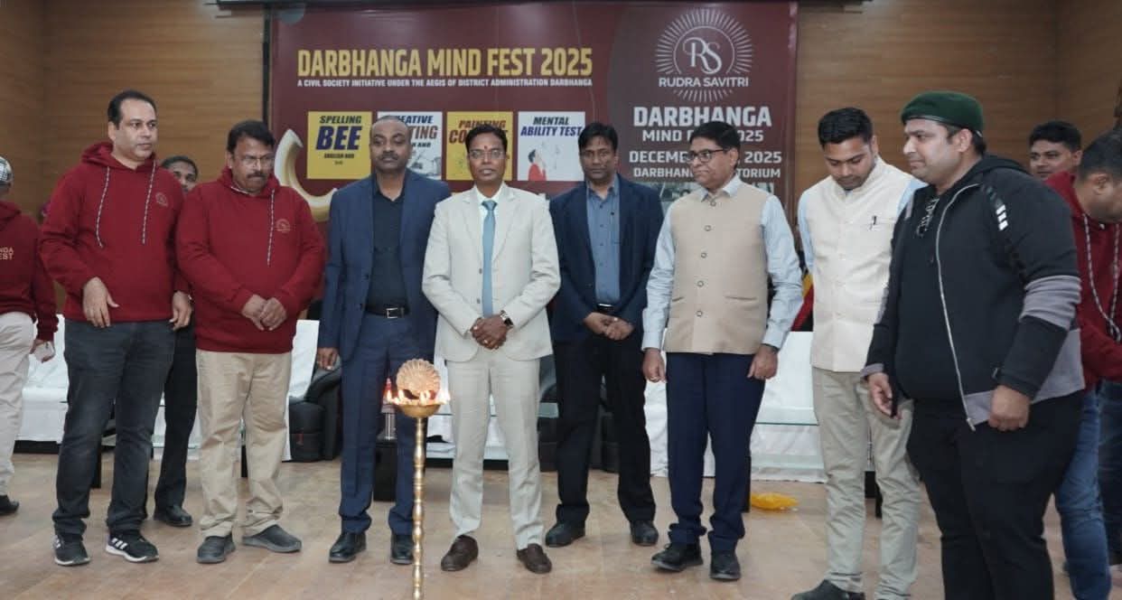 दरभंगा में ज्ञान का महाकुंभ: रुद्र-सावित्री माइंड फेस्ट ने रचा इतिहास, दो सौ स्कूल के 4000 छात्रों का दिखा दम!