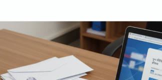 इग्नू जनवरी 2026 सत्र: री-रजिस्ट्रेशन प्रक्रिया शुरू, जानें कब तक और कैसे करें आवेदन Bihar News Deshaj Times