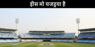 विराट कोहली को रोकना बेहद मुश्किल: मार्को यानसन का बड़ा बयान Bihar News Deshaj Times