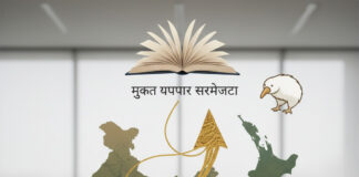 न्यूजीलैंड के साथ मुक्त व्यापार समझौता: भारत कैसे चीन को देगा मात? Bihar News Deshaj Times