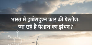 भारत में हाइड्रोजन कार की टेस्टिंग: क्या यह है भविष्य का ईंधन? Bihar News Deshaj Times