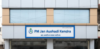 कम निवेश में बंपर कमाई का Business Idea: पीएम जन औषधि केंद्र खोलें Bihar News Deshaj Times