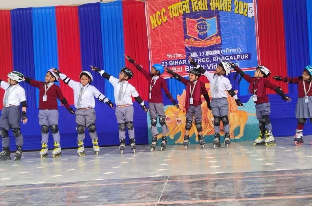 नवगछिया बाल भारती विद्यालय में ज्ञान और अनुशासन का पर्व: बाल भारती में गीता जयंती और NCC स्थापना दिवस धूमधाम से मना