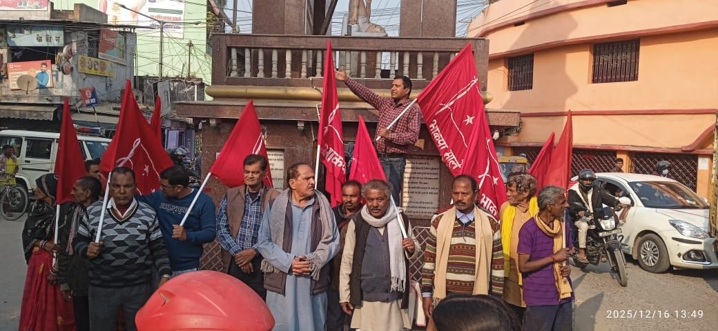 Mob Lynching: नवादा में कपड़ा कारोबारी की बर्बर हत्या पर Darbhanga में माले और इंसाफ मंच का हल्ला बोल