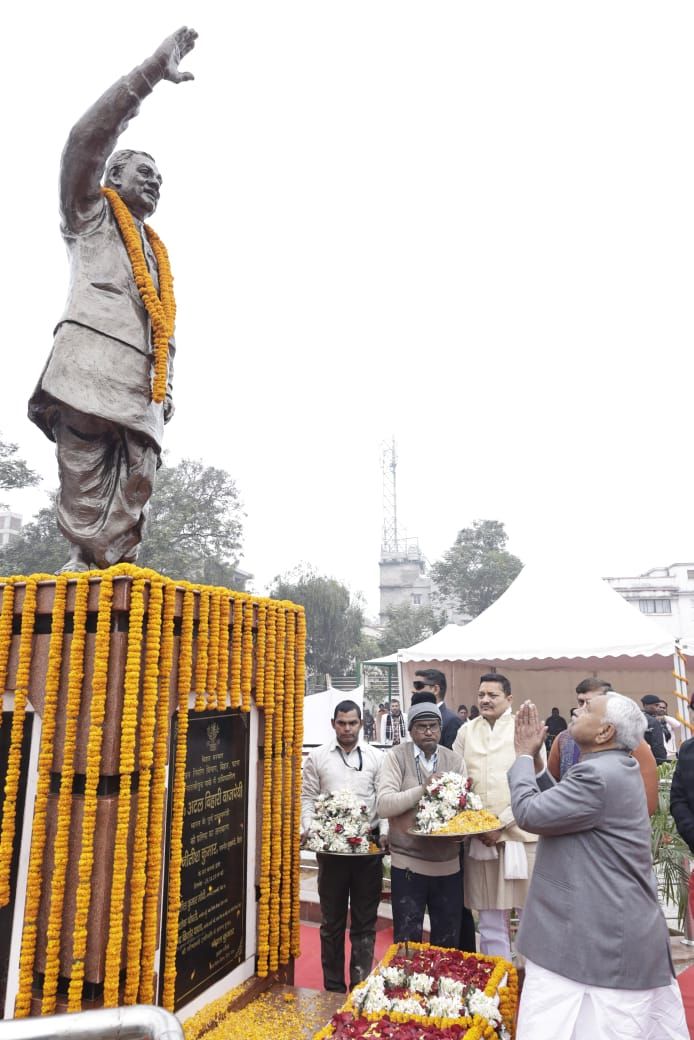 Atal Bihari Vajpayee Birth Anniversary: पीएम मोदी ने दी श्रद्धांजलि, कहा- व्यक्तित्व और नेतृत्व पथ-प्रदर्शक रहेगा