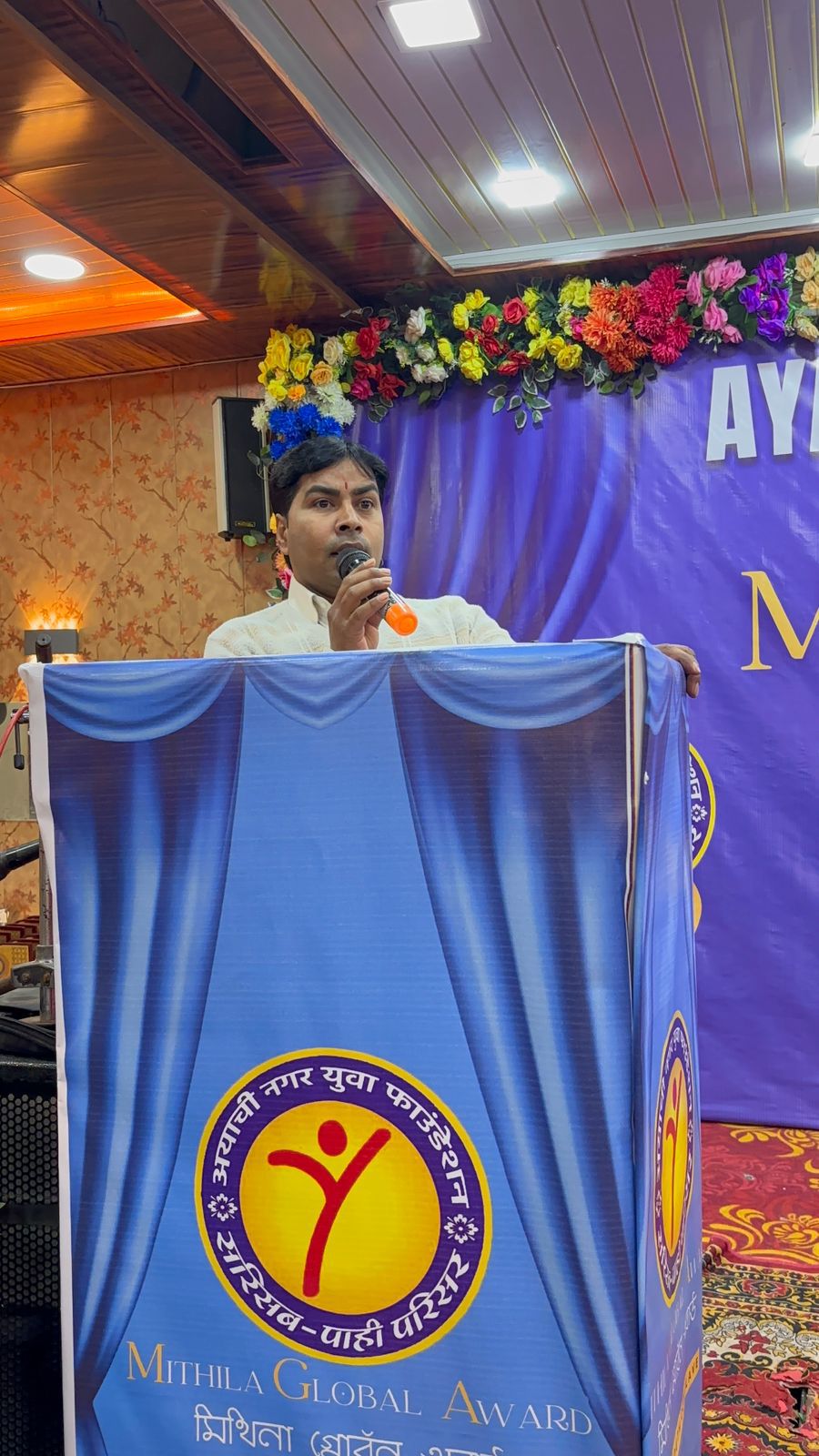 Darbhanga News: शिक्षा और समाजसेवा के मिसाल बने बिरौल के शिक्षाविद डॉ. केशव चौधरी, पद्मश्री शिवन पासवान ने किया 'सेवा भाव सम्मान' से सम्मानित