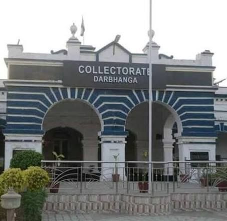 Darbhanga News: मैं दरभंगा हूं, मिथिला की शान, बिहार की आन और बान, कहिए सब मिलकर Happy BirthDay To Darbhanga मनाइए भव्य जश्न, जानें क्या है खास!