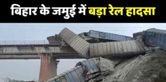 Bihar Train Accident: जमुई में पटरी से उतरी मालगाड़ी, नदी में गिरी 5 बोगियां, पढ़िए हुआ क्या!