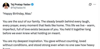Tej Pratap Yadav News: Happy BirthDay Maa, 7 महीने बाद मां राबड़ी से मिले तेज प्रताप, आवास पर काटा जन्मदिन का केक