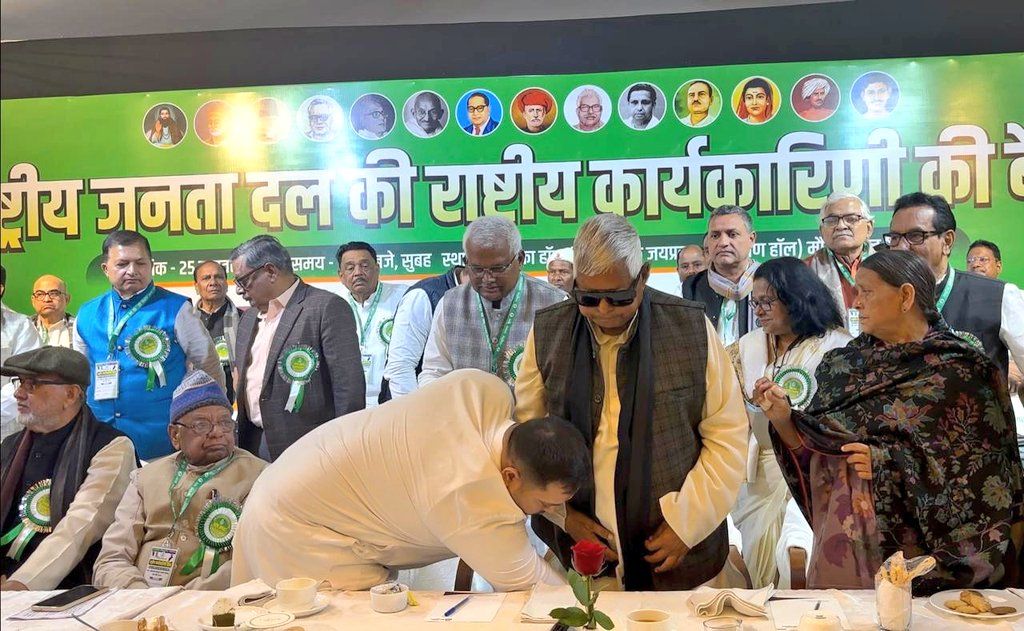 RJD Tejashwi Yadav: राजद में तेजस्वी युग का आगाज, राष्ट्रीय कार्यकारी अध्यक्ष बन थामी कमान