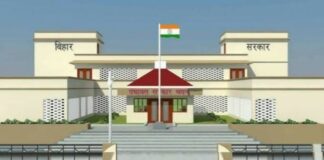 Bihar Panchayat Bhawan: बिहार में 2500 से अधिक पंचायत भवनों के खर्च का मांगा गया ब्योरा, आखिर क्या है सरकार का इरादा? Latest Bihar News in Hindi (बिहार न्यूज़) - Deshaj Times