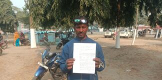 Araria Land Dispute: शरीयत कानून को ताक पर रखकर बेची गई जमीन, परिवार में दरार Latest Bihar News in Hindi (बिहार न्यूज़) - Deshaj Times