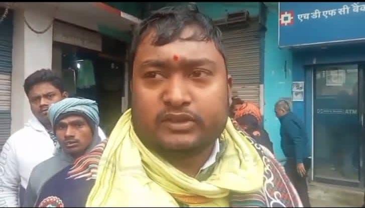 Darbhanga ATM Fraud: झांसे में फंसाकर 33,350 रुपए उड़ाए, नेपाल यात्रा पर निकले थे, उड़े होश